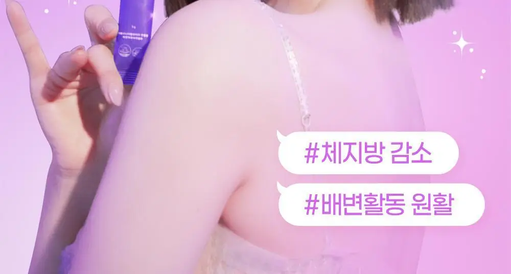 [권은비Pick] 딥트3일 스트롱플러스 3일케어 8포 상세페이지 4